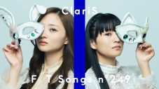 ClariS、『THE FIRST TAKE』に初登場！ ふたりにとって特別な意味を持つ「コネクト」を披露 - 画像一覧（2/2）