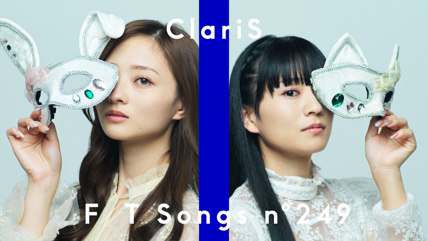 ClariS、『THE FIRST TAKE』に初登場！ ふたりにとって特別な意味を持つ「コネクト」を披露