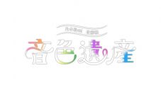 乃木坂46・佐藤楓、テレビ愛知開局40周年記念番組で地元の魅力的なスポットを紹介 - 画像一覧（2/2）