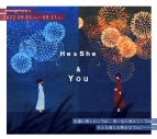 「monogatary.com」× 「He ＆ She」のコラボ企画『He ＆ She ＆ You』開催決定 - 画像一覧（1/1）