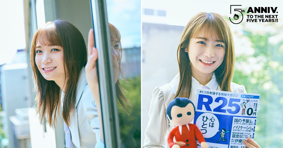 乃木坂46・秋元真夏、復刻版『R25』に登場！ “リーダー論”を語る – THE FIRST TIMES