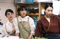 のん×門脇麦×大島優子 出演映画『天間荘の三姉妹』本編映像が解禁 - 画像一覧（2/2）