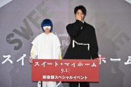 【レポート】yama、齊藤工監督映画『スイート・マイホーム』 公開前夜祭で主題歌を生歌唱 - 画像一覧（8/9）