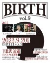 感度高めの早耳リスナー界隈で話題の3組が出演！ 新人アーティストライブイベント『BIRTH vol.9』開催迫る - 画像一覧（5/5）