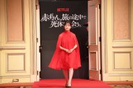 【レポート】Netflix映画『赤ずきん、旅の途中で死体と出会う。』の配信記念特別試写会イベントに橋本環奈、新木優子、岩田剛典が登壇 - 画像一覧（8/9）