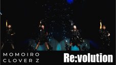 ももクロがロックなパフォーマンスで魅せる「Re:volution」ライブ映像を公開 - 画像一覧（4/4）