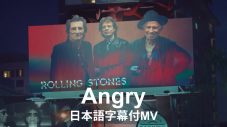 ドラマ『うちの弁護士は手がかかる』主題歌、ザ・ローリング・ストーンズ新曲「アングリー」和訳付きMV公開 - 画像一覧（2/2）