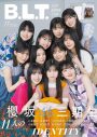 櫻坂46 三期生11名が飾る『B.L.T.11月号』表紙画像公開！誌面には、これまでの軌跡を語ったBuddies必読の2万字座談会インタビューも - 画像一覧（11/11）