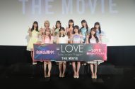 【レポート】＝LOVE、映画『＝LOVE Today is your Trigger THE MOVIE』初日舞台挨拶にメンバー全員が登壇 - 画像一覧（2/2）