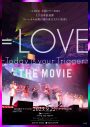 【レポート】＝LOVE、映画『＝LOVE Today is your Trigger THE MOVIE』初日舞台挨拶にメンバー全員が登壇 - 画像一覧（1/2）