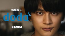 北村匠海、人生の目標を語る。「イケてるオヤジになりたいという目標もあります（笑）」 - 画像一覧（4/19）