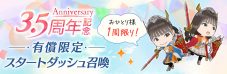 『日向坂46とふしぎな図書室』3.5周年イベント第2部「ドリームビルダーII 不思議な本の守り人」スタート - 画像一覧（5/8）