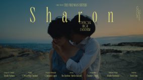 Official髭男dism「Sharon」ショートフィルム映像公開