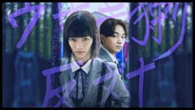 見上愛×宮世琉弥出演Netflixシリーズ『恋愛バトルロワイヤル』学園祭ダンスメイキング映像解禁