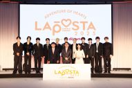 【レポート】JO1『LAPOSTA 2025』記者発表会に登場！「世界への思いをメラメラと伝えていきたい」 - 画像一覧（5/8）