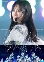 乃木坂46『山下美月 卒業コンサート』のジャケットアートワーク6点が公開 - 画像一覧（5/7）