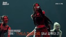 BABYMONSTER、マカオで行われた『TMEA Music Festival』出演時のビハインド映像公開 - 画像一覧（8/10）