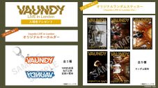 『Vaundy LIVE in London』が1週間限定で劇場公開！アリーナツアー帯同の上映も - 画像一覧（1/4）