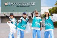 【レポート】日向坂46『ひなたフェス2024』翌日に参加者300人とゴミ拾い！スヌーピーも応援に - 画像一覧（10/11）