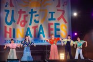 【ライブレポート】日向坂46が宮崎県で『ひなたフェス2024』開催！東京ドーム公演もサプライズ発表 - 画像一覧（40/61）