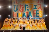 【ライブレポート】日向坂46が宮崎県で『ひなたフェス2024』開催！東京ドーム公演もサプライズ発表 - 画像一覧（28/61）