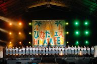 【ライブレポート】日向坂46が宮崎県で『ひなたフェス2024』開催！東京ドーム公演もサプライズ発表 - 画像一覧（23/61）