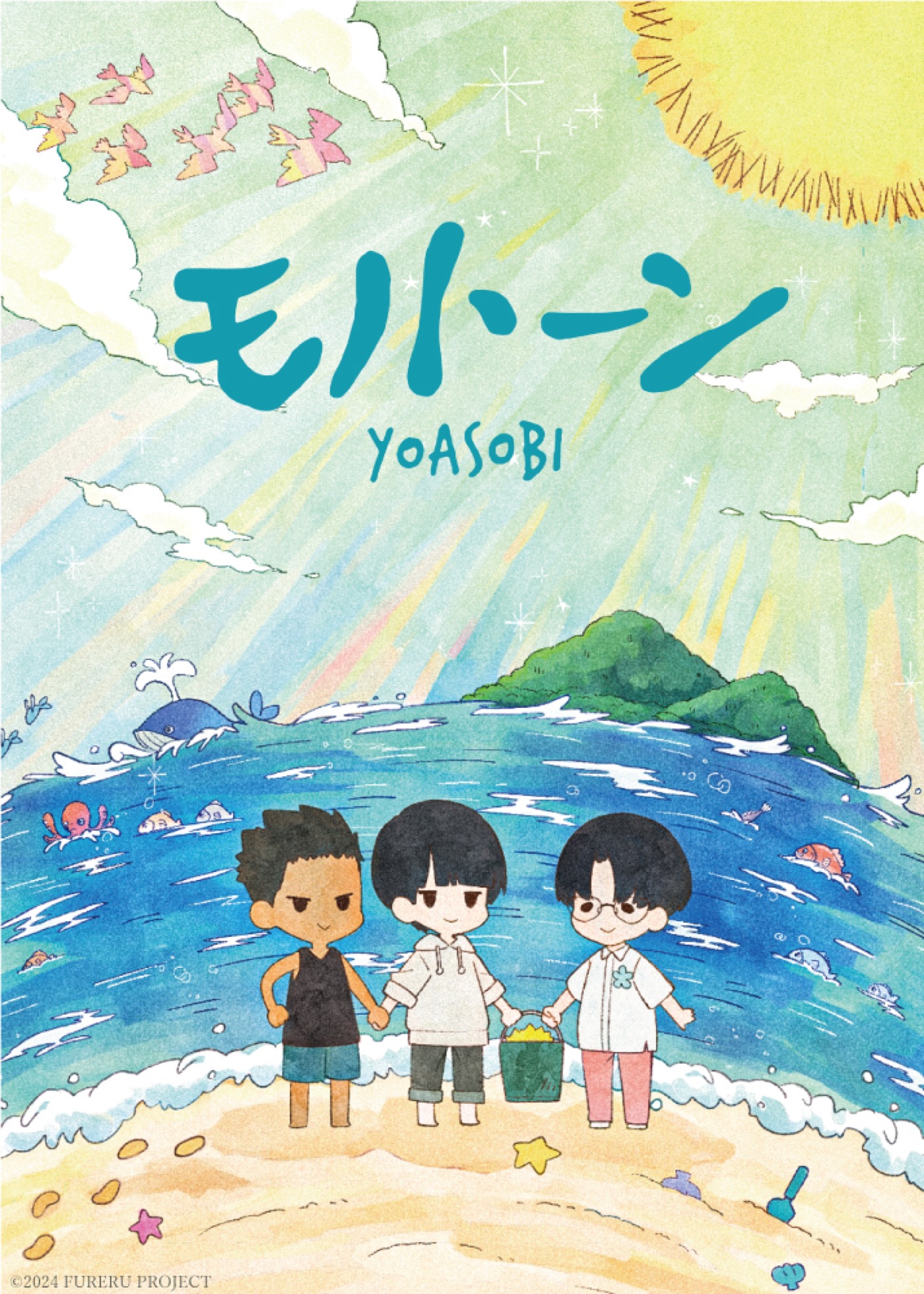 YOASOBI、アニメ映画『ふれる。』主題歌収録シングル「モノトーン」ジャケット写真解禁