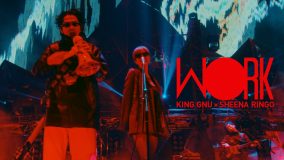 King Gnuの東京ドーム公演より、椎名林檎がサプライズ出演した「W●RK」ライブ映像公開