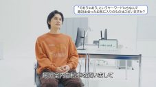 北村匠海×清原果耶出演の「niko and…」秋冬ブランドムービー公開！TAIKING×iriによる書き下ろし曲を起用 - 画像一覧（48/55）