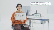 北村匠海×清原果耶出演の「niko and…」秋冬ブランドムービー公開！TAIKING×iriによる書き下ろし曲を起用 - 画像一覧（43/55）