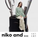 北村匠海×清原果耶出演の「niko and…」秋冬ブランドムービー公開！TAIKING×iriによる書き下ろし曲を起用 - 画像一覧（46/55）