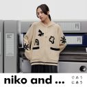 北村匠海×清原果耶出演の「niko and…」秋冬ブランドムービー公開！TAIKING×iriによる書き下ろし曲を起用 - 画像一覧（47/55）