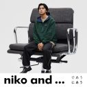 北村匠海×清原果耶出演の「niko and…」秋冬ブランドムービー公開！TAIKING×iriによる書き下ろし曲を起用 - 画像一覧（51/55）