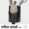 北村匠海×清原果耶出演の「niko and…」秋冬ブランドムービー公開！TAIKING×iriによる書き下ろし曲を起用 - 画像一覧（52/55）