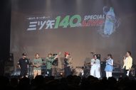 【ライブレポート】いきものがかり、SUPER BEAVERと三ツ矢サイダーイベントで初対バンが実現 - 画像一覧（3/13）