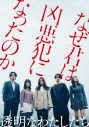 幾田りら、福原遥主演ドラマ『透明なわたしたち』主題歌「Sign」リリース決定！ジャケット写真公開 - 画像一覧（1/3）