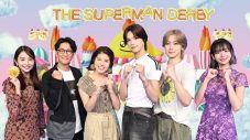 &TEAM・K＆FUMA、TBS『THE 超人ダービー』に出演！「僕たちももっと頑張らなきゃと思いました」（FUMA） - 画像一覧（3/3）