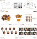 『Stray Kids JAPAN SEASON’S GREETINGS 2025 MUSEUM』メインビジュアル＆グッズ公開 - 画像一覧（8/9）