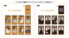 『Stray Kids JAPAN SEASON’S GREETINGS 2025 MUSEUM』メインビジュアル＆グッズ公開 - 画像一覧（4/9）