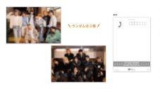 『Stray Kids JAPAN SEASON’S GREETINGS 2025 MUSEUM』メインビジュアル＆グッズ公開 - 画像一覧（1/9）