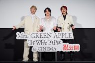 【レポート】Mrs. GREEN APPLE、圧巻の音楽劇の制作秘話を語る！大森元貴へバースデーサプライズも - 画像一覧（5/5）