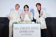 【レポート】Mrs. GREEN APPLE、圧巻の音楽劇の制作秘話を語る！大森元貴へバースデーサプライズも - 画像一覧（4/5）