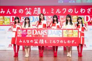 【レポート】乃木坂46の遠藤さくら、賀喜遥香ら6名が森永“ダース”新CM発表会で「箱の中身当てバトル」に挑戦 - 画像一覧（22/22）