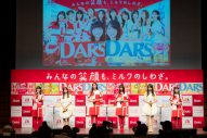 【レポート】乃木坂46の遠藤さくら、賀喜遥香ら6名が森永“ダース”新CM発表会で「箱の中身当てバトル」に挑戦 - 画像一覧（20/22）