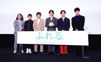 【レポート】アニメ映画『ふれる。』King & Prince永瀬廉ら声優3人が完成披露試写会に登場 - 画像一覧（5/5）