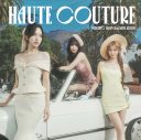 MISAMO、2ndミニアルバム『HAUTE COUTURE』ジャケット写真全6種を一挙解禁 - 画像一覧（2/7）