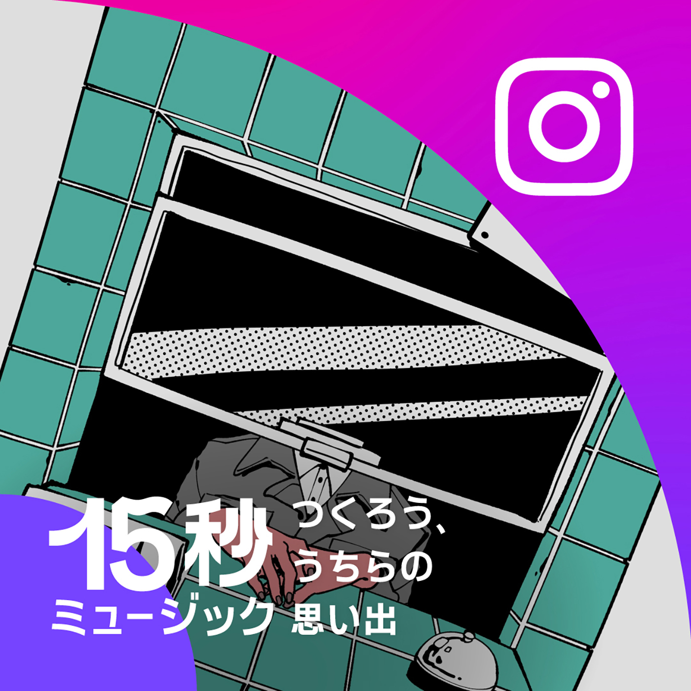 MAISONdes、Instagramブランドキャンペーン「15秒ミュージック」に参加＆新曲を公開 - 画像一覧（6/6）