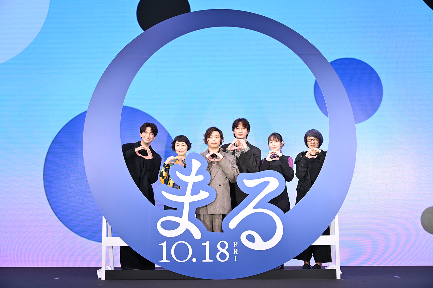 【レポート】堂本剛、主演映画『まる』撮影現場での子役とのほっこりエピソードを披露