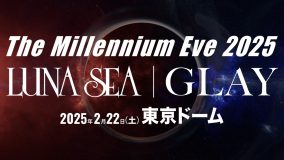 LUNA SEA×GLAY、25年ぶりに競演決定！「新たな歴史の1ページを」