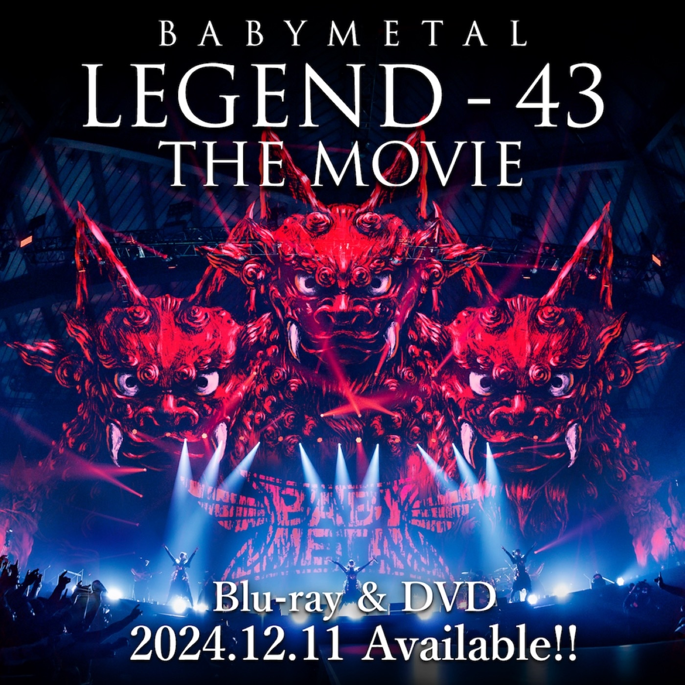 BABYMETAL、ライブフィルム『BABYMETAL LEGEND-43 THE MOVIE』のBlu-ray＆DVD発売決定 - 画像一覧（2/2）